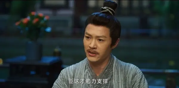 书卷一梦第34集剧照