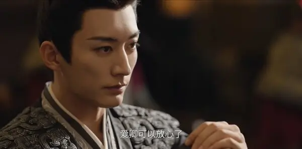 桃花映江山第13集剧照