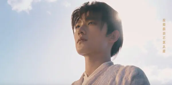 凡人修仙传第3集剧照