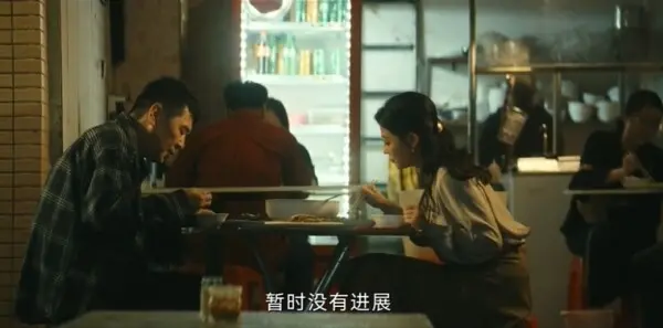 暗潮缉凶第8集剧照