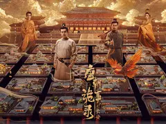 唐朝诡事录之长安