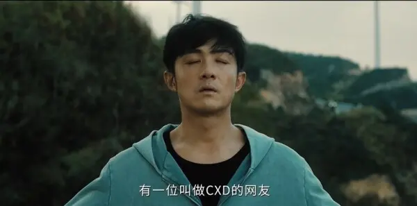 除恶第8集剧照