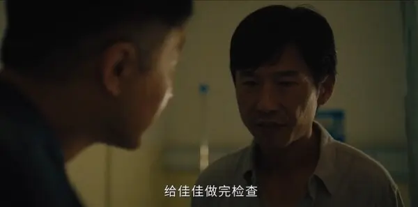 除恶第3集剧照