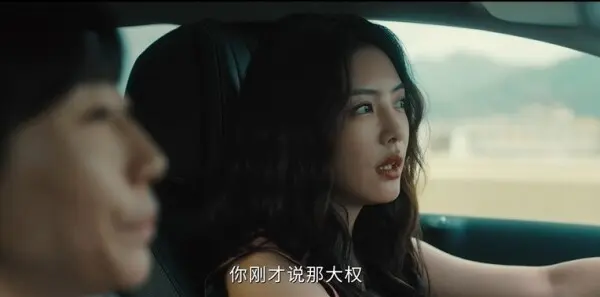 除恶第8集剧照