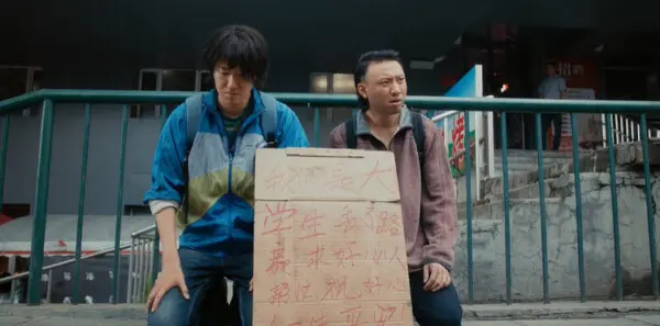 低智商犯罪第11集剧照