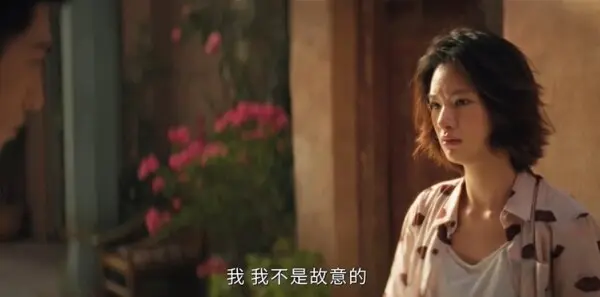 喀什恋歌第2集剧照