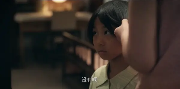 主角第2集剧照