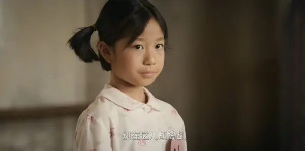 主角第4集剧照