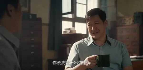 主角第5集剧照