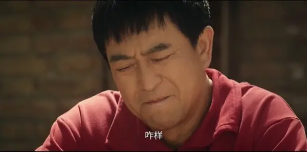主角第5集剧照