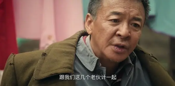 主角第16集剧照