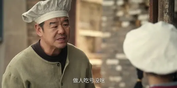 主角第15集剧照