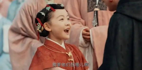 家业第1集剧照