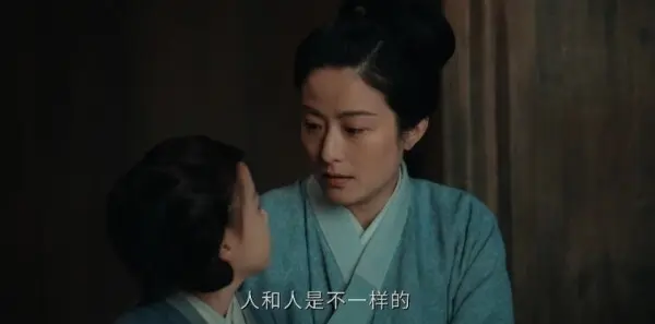 家业第2集剧照