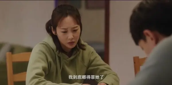 欢迎回我的频道第5集剧照