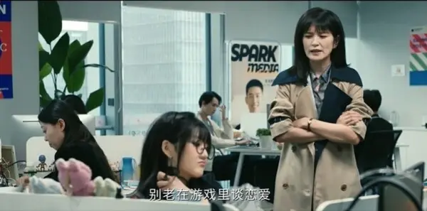 灵魂摆渡·十年第2集剧照