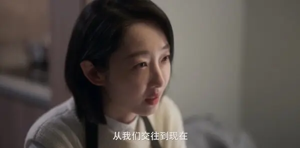 星月征途第4集剧照
