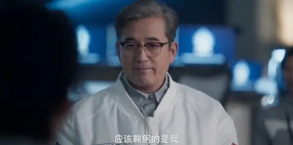 星月征途第2集剧照