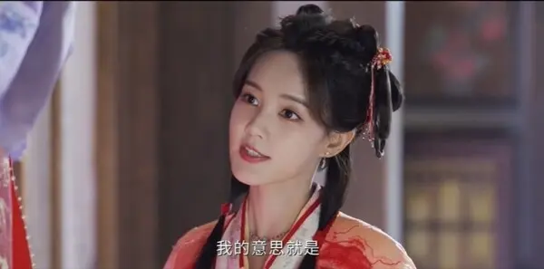 云秀行第1集剧照